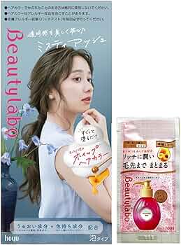 Amazon | ヘアカラー 黒髪用 ホーユー ビューティラボ ホイップヘア