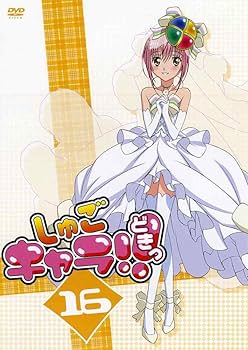 Amazon.co.jp: しゅごキャラ!!どきっ 16 (セル通常版) [DVD] : PEACH