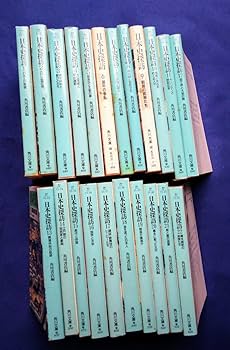 Amazon.co.jp: 角川文庫 日本史探訪 全巻セット 全22冊 まとめ売り