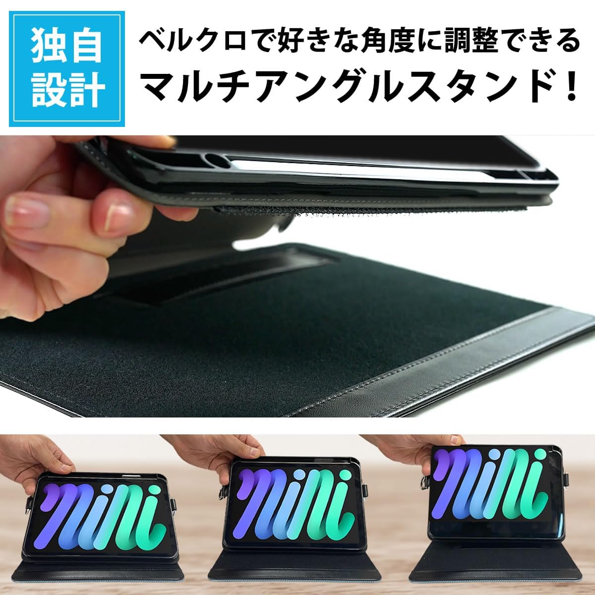Amazon.co.jp: SLYDA iPad mini7 (2024年モデル) / iPad mini6 (2021年