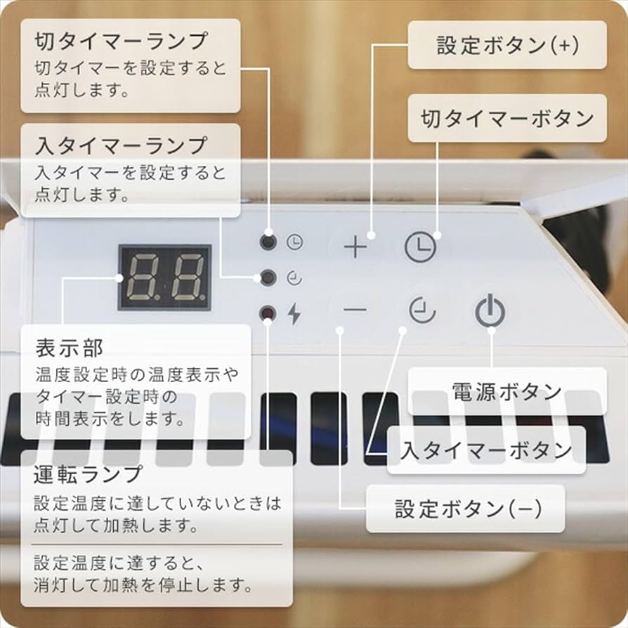 Amazon | ミル(mill) パネルヒーター 温度調節機能 コンクリート住宅-6