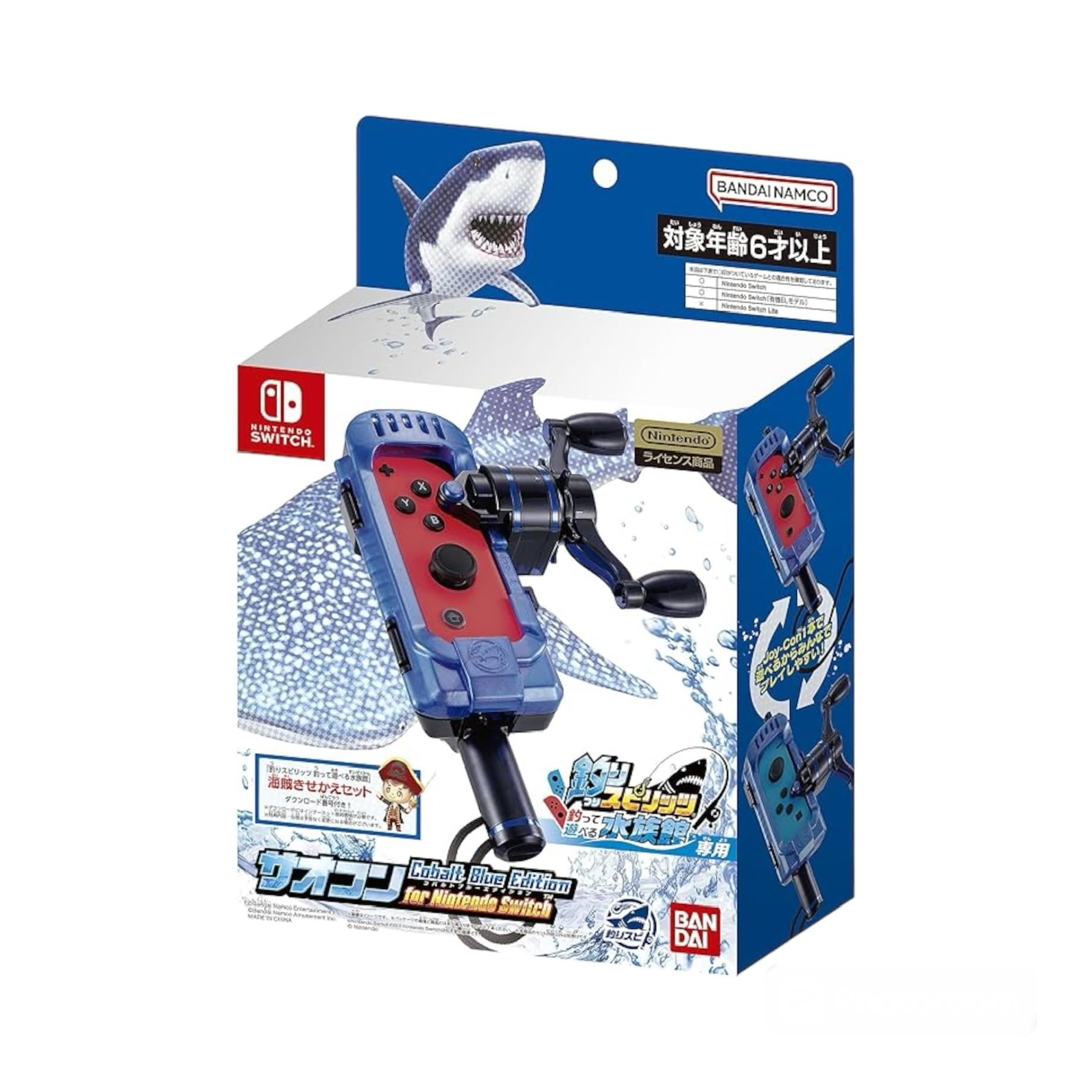 Amazon.co.jp: 【2点セット】釣りスピリッツ 釣って遊べる水族館