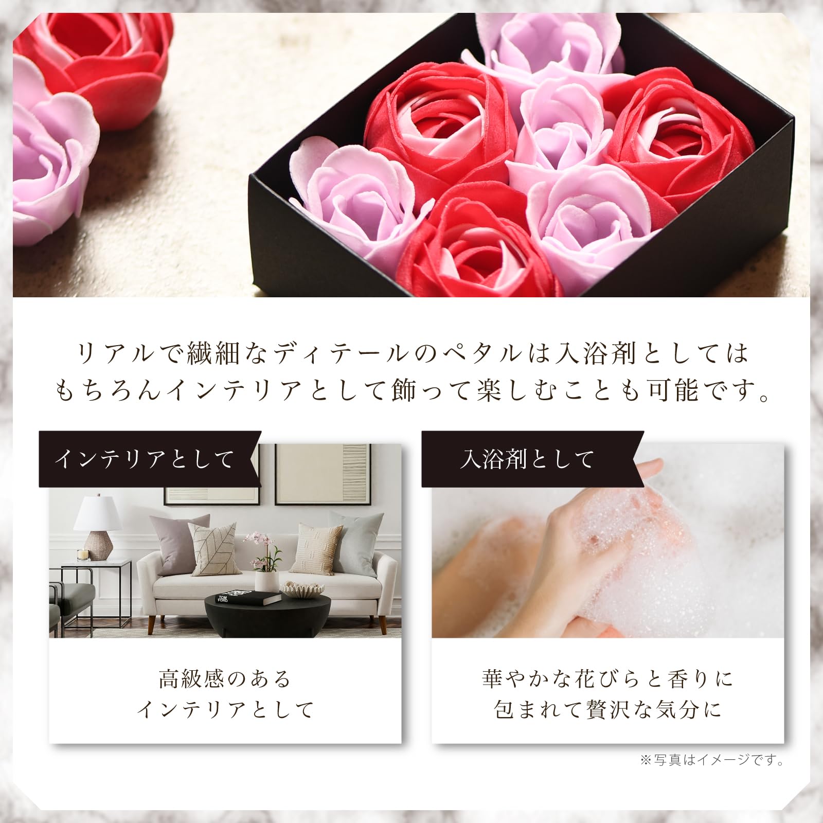 Amazon.co.jp: シャリテローズ 入浴剤 ギフト フラワーバスペタル ミニ