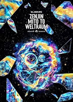 Amazon.co.jp: ゼンジン未到とヴェルトラウム〜銘銘編〜 (通常盤) [Blu