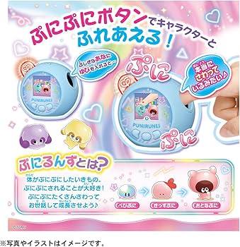 Amazon | タカラトミー(TAKARA TOMY) ぷにるんず ぷにともつーしん