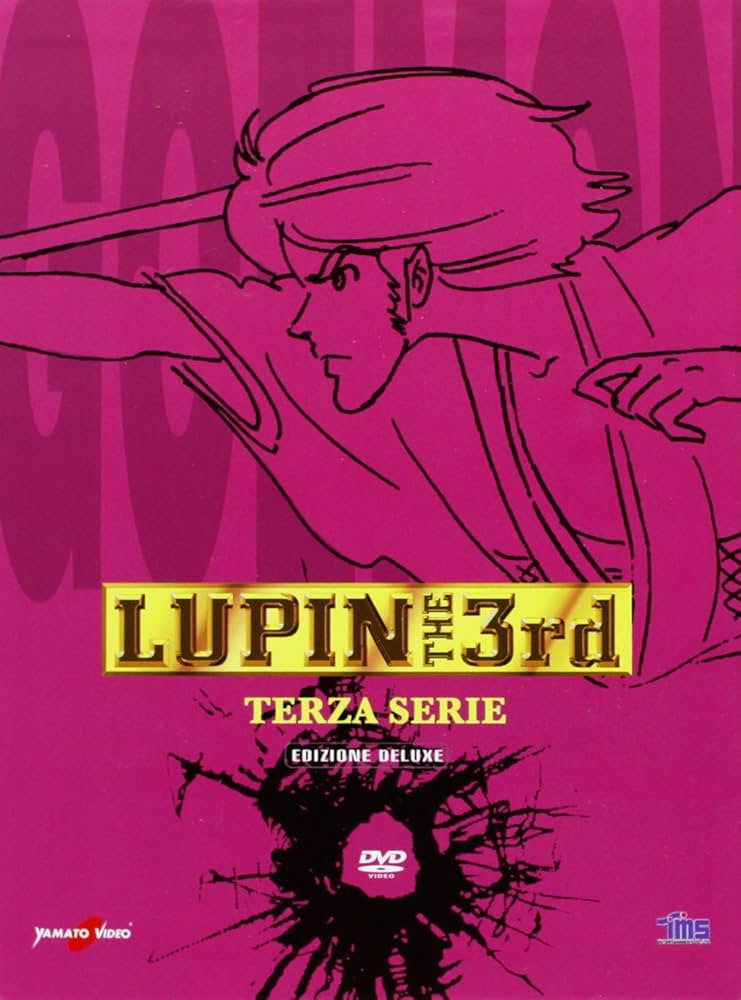 Amazon.co.jp: ルパン三世 PartIII TV第3シリーズ 限定版 コンプリート