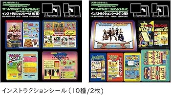 Amazon.co.jp: アストロシティミニ ゲームセンタースタイルキット : ゲーム