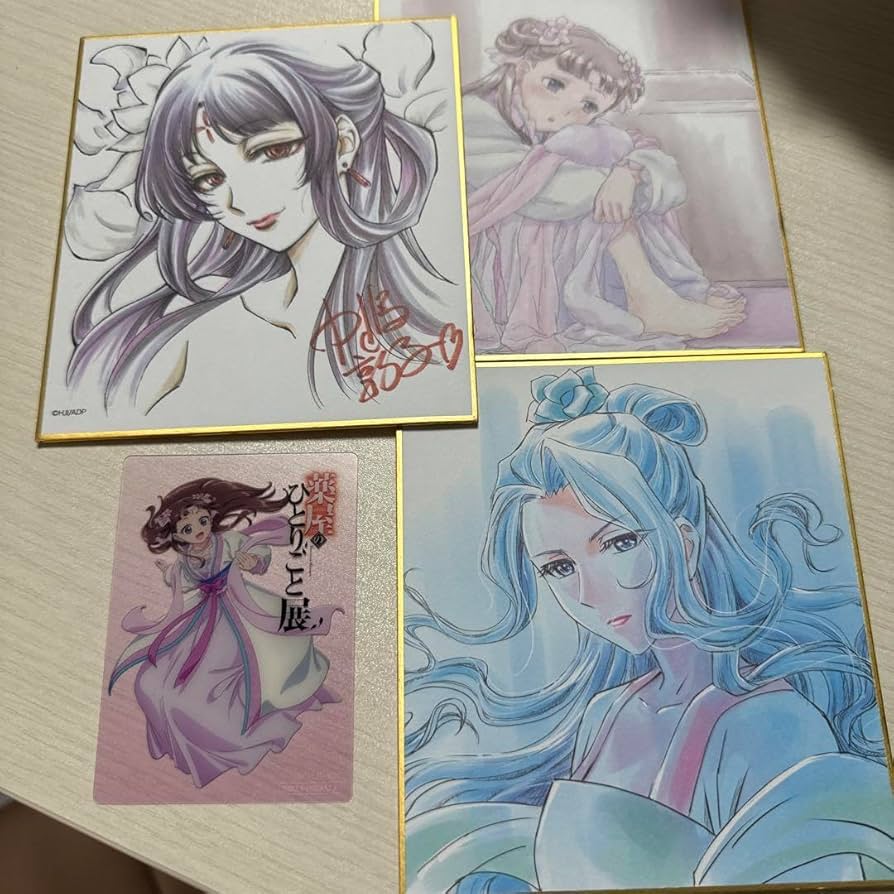 貴重】薬屋のひとりごと 非売品 色紙【額装のまま発送】 貴重】薬屋の