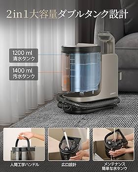 Amazon | 【100℃蒸気&60℃加熱&18000Pa超強吸引力】uwant スチーム