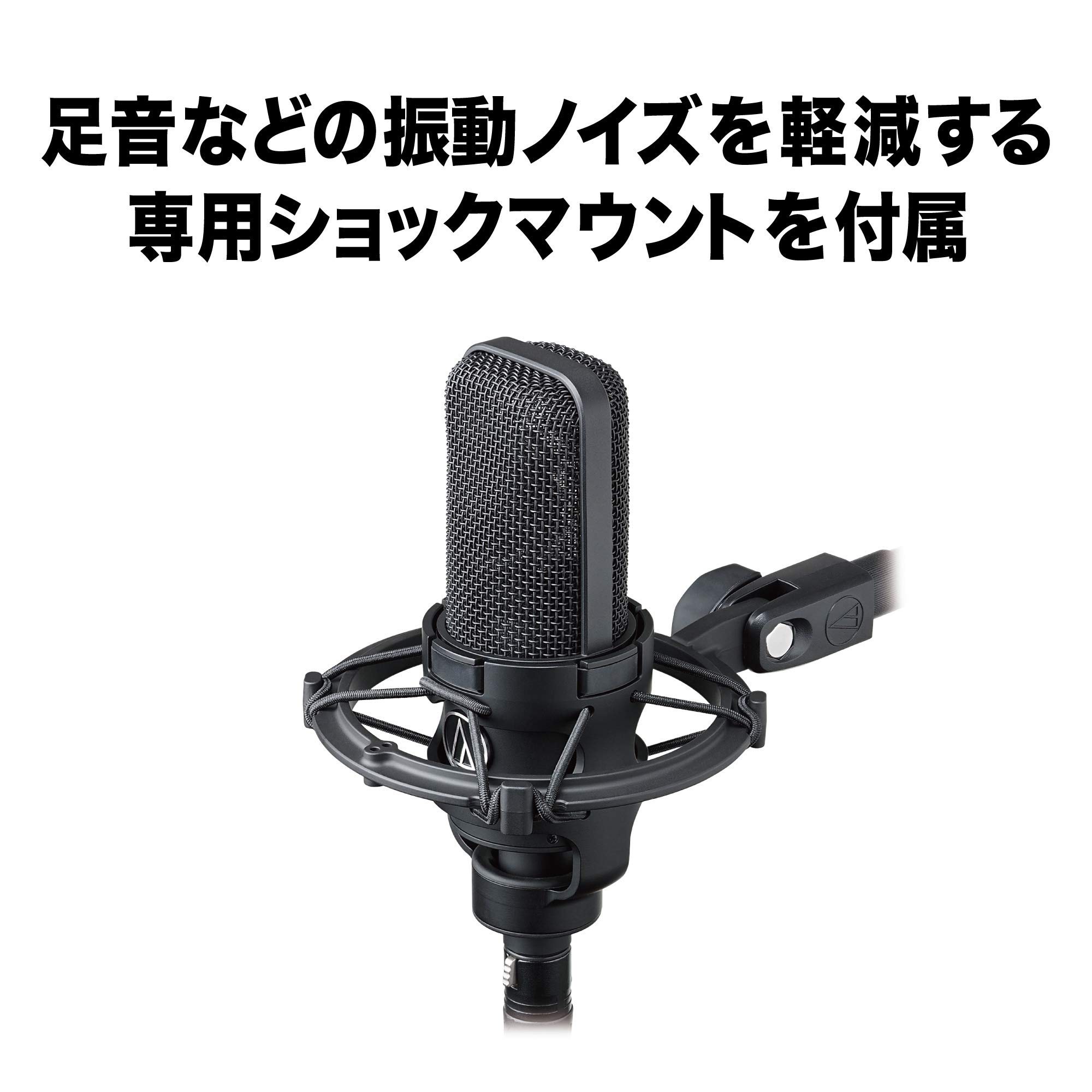 Amazon.co.jp: オーディオテクニカ AT4040 コンデンサーマイク XLR 1