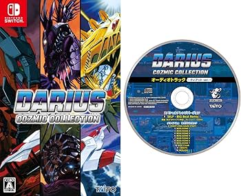 Amazon.co.jp: ダライアス コズミックコレクション【Amazon.co.jp