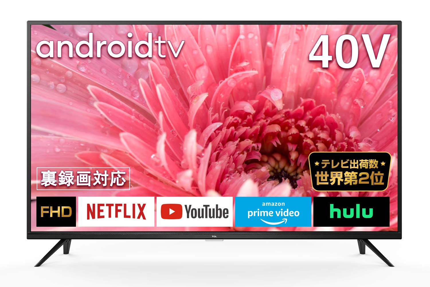 Amazon.co.jp: TCL 40型 フルハイビジョン スマートテレビ(Android TV