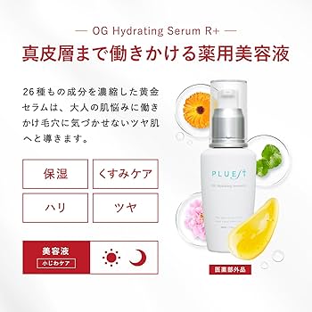 Amazon.co.jp: PLUEST マルチフェイシャルスパ 美顔器 OGハイド