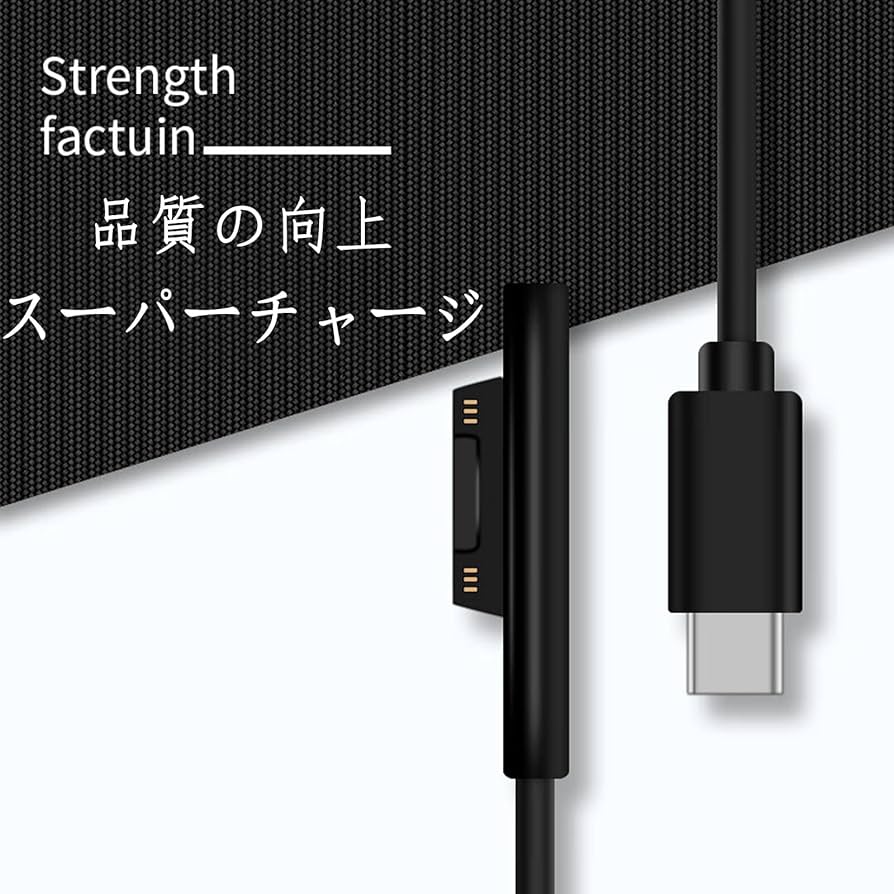 Surface Pro 4 純正ケーブル＋Touch Pen付き Surface Pro 4 純正