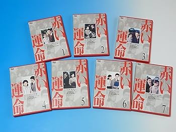 Amazon.co.jp: 赤い運命 DVD BOX : 山口百恵, 宇津井健, 三國連太郎