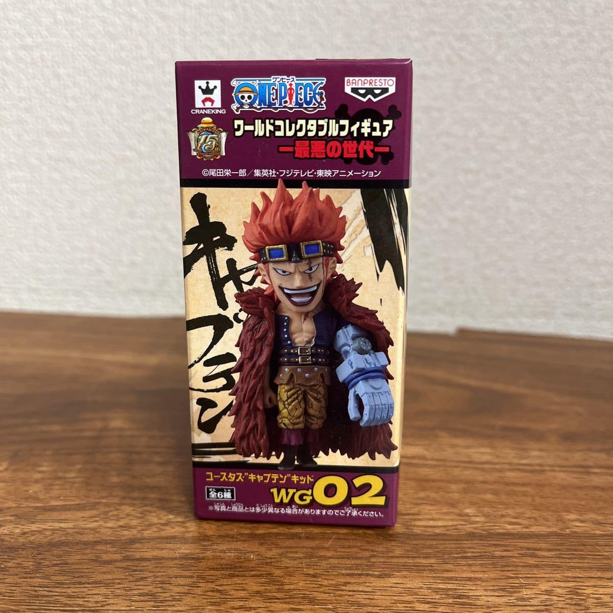 Amazon.co.jp: 【未開封】 ワールドコレクタブルフィギュア -最悪の