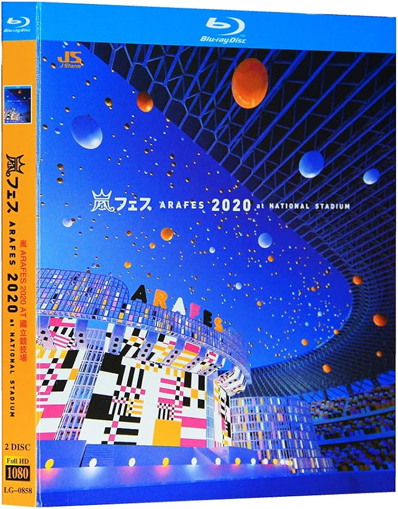 Amazon.co.jp: 嵐 アラフェス2020 at国立競技場 ARASHI ARAFES 2020