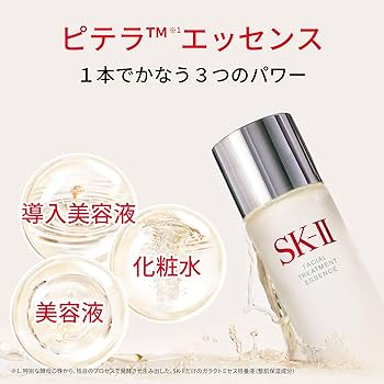 Amazon.co.jp: SK-II スキンケアセット ピテラ™ ユースエッセンシャル
