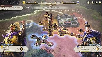 Amazon.co.jp: 【Switch】三國志8 REMAKE with パワーアップキット