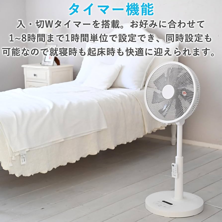 Amazon | 【Amazon.co.jp限定】[山善] 扇風機 リビング DCモーター