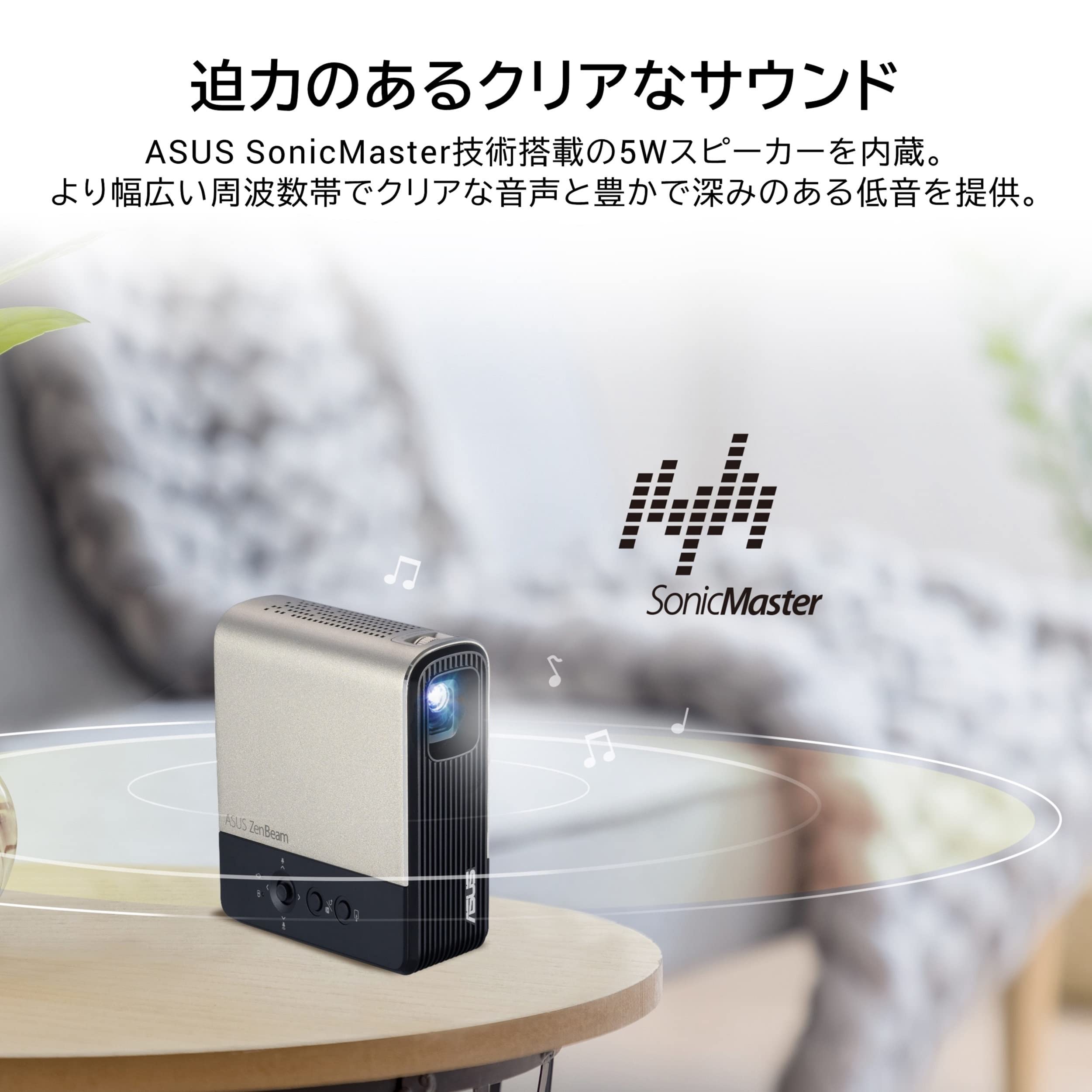 Amazon | ASUS モバイルプロジェクター ZenBeam E2 ワイヤレス接続/LED