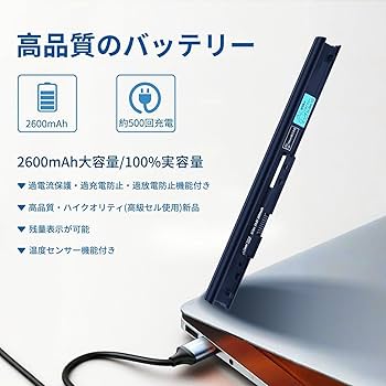 Amazon.co.jp: NEC対応 PC-VP-WP139 14.8V 2600mAh 適用 PC-LE150T1W