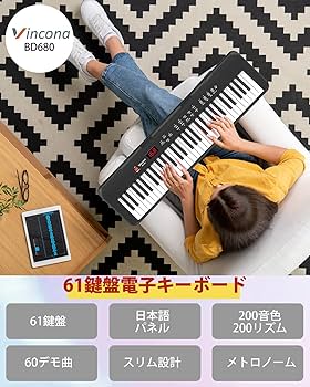 Amazon | 電子ピアノ 電子キーボード 61鍵盤 キーボード ピアノ 60デモ