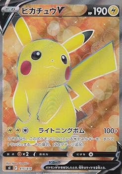 Amazon.co.jp: 【SR仕様】ポケモンカードゲーム SI 415/414 ピカチュウ