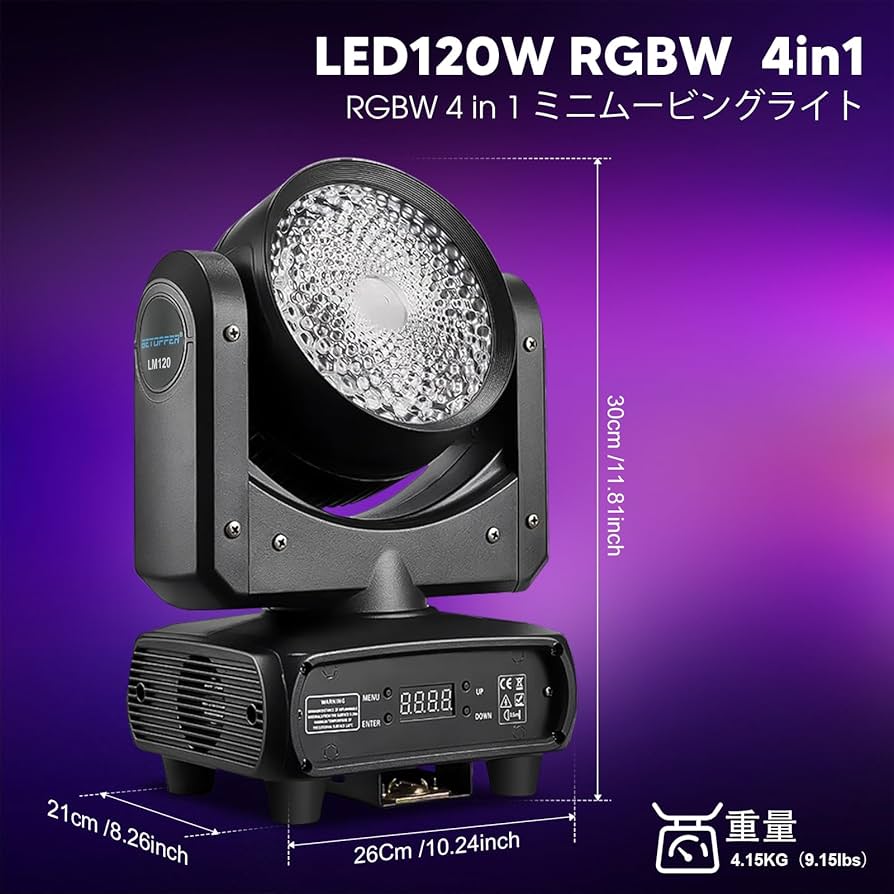 Amazon.co.jp: BETOPPER 120W C0B LED RGBW 4-IN-1 揺れるヘッド染色