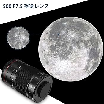 Amazon.co.jp: Lightdow EFミラーレンズ 500mm F7.5 対応Canon 望遠レ