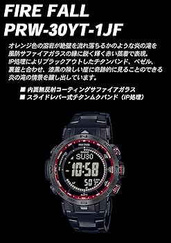 Amazon.co.jp: [カシオ] 腕時計 プロトレック クライマーライン 電波