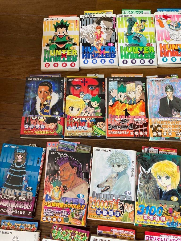 Amazon.co.jp: ハンターハンター HUNTER×HUNTER 全巻セット 初版 広告