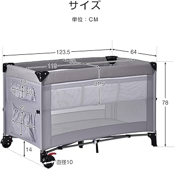 Amazon.co.jp: BTM ベビーベッド ベビーサークル 折りたたみ 添い寝