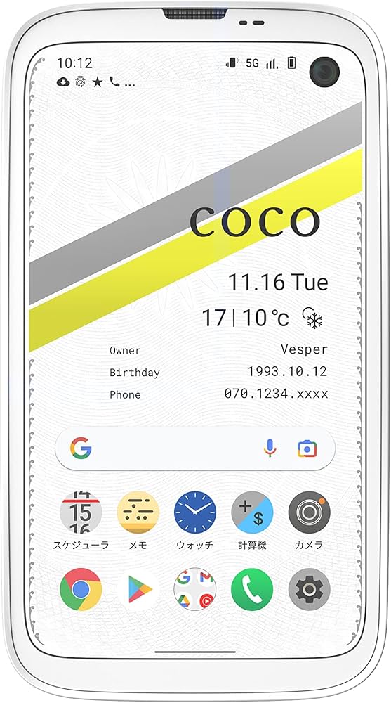 Amazon.co.jp: バルミューダ フォン BALMUDA Phone SIMフリーモデル