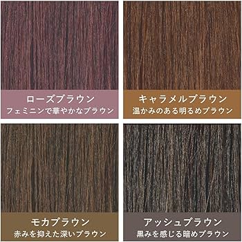 Amazon | 【染まる。なのにツヤがでる】 CLAYENCE クレイエンス カラー