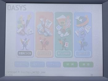 Amazon | 富士通 ワープロ オアシス OASYS LX-4500 親指シフト | Oasis