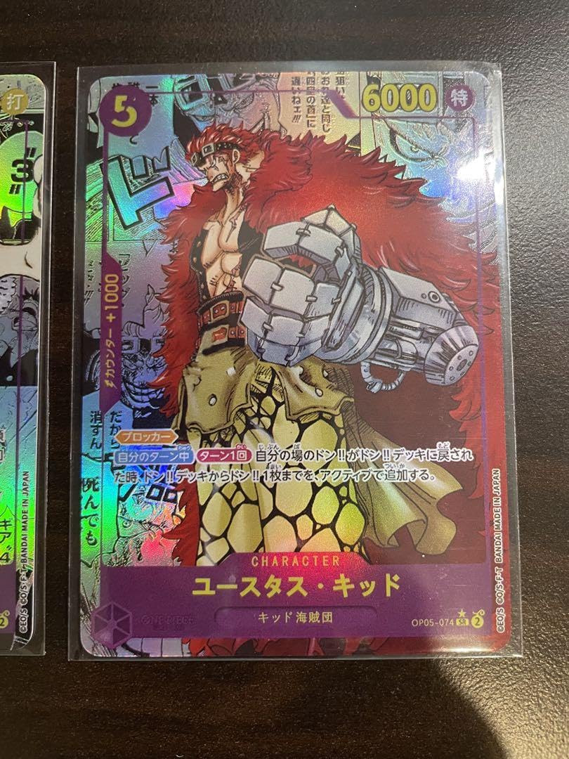 Amazon.co.jp: 展示用 コミパラ ワンピースカード 盗難防止用 観賞用 8