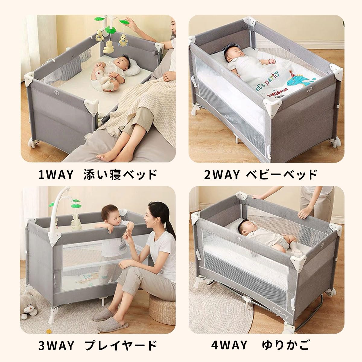 HZDMJ ベビーベッド 08C-Gグレー 新品正規品HZDMJベビーベッド 添い寝