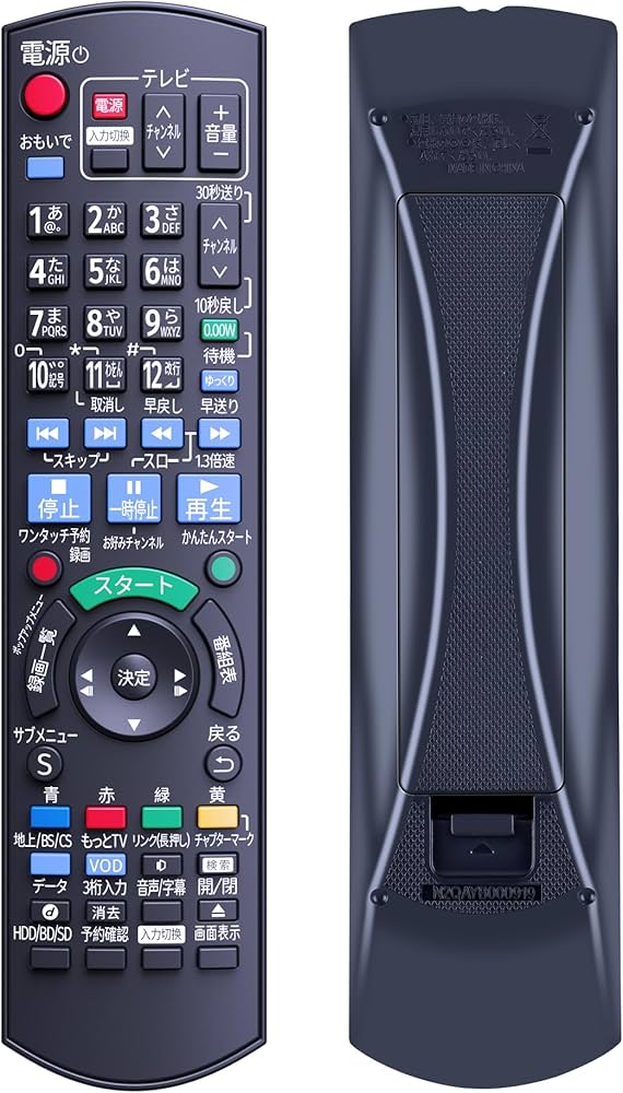 Amazon | ブルーレイプレーヤーリモコン N2QAYB000918 for Panasonic