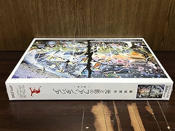 Amazon | フィルム 藤城清治 光と影のファンタジア 愛の泉 影絵 MADE