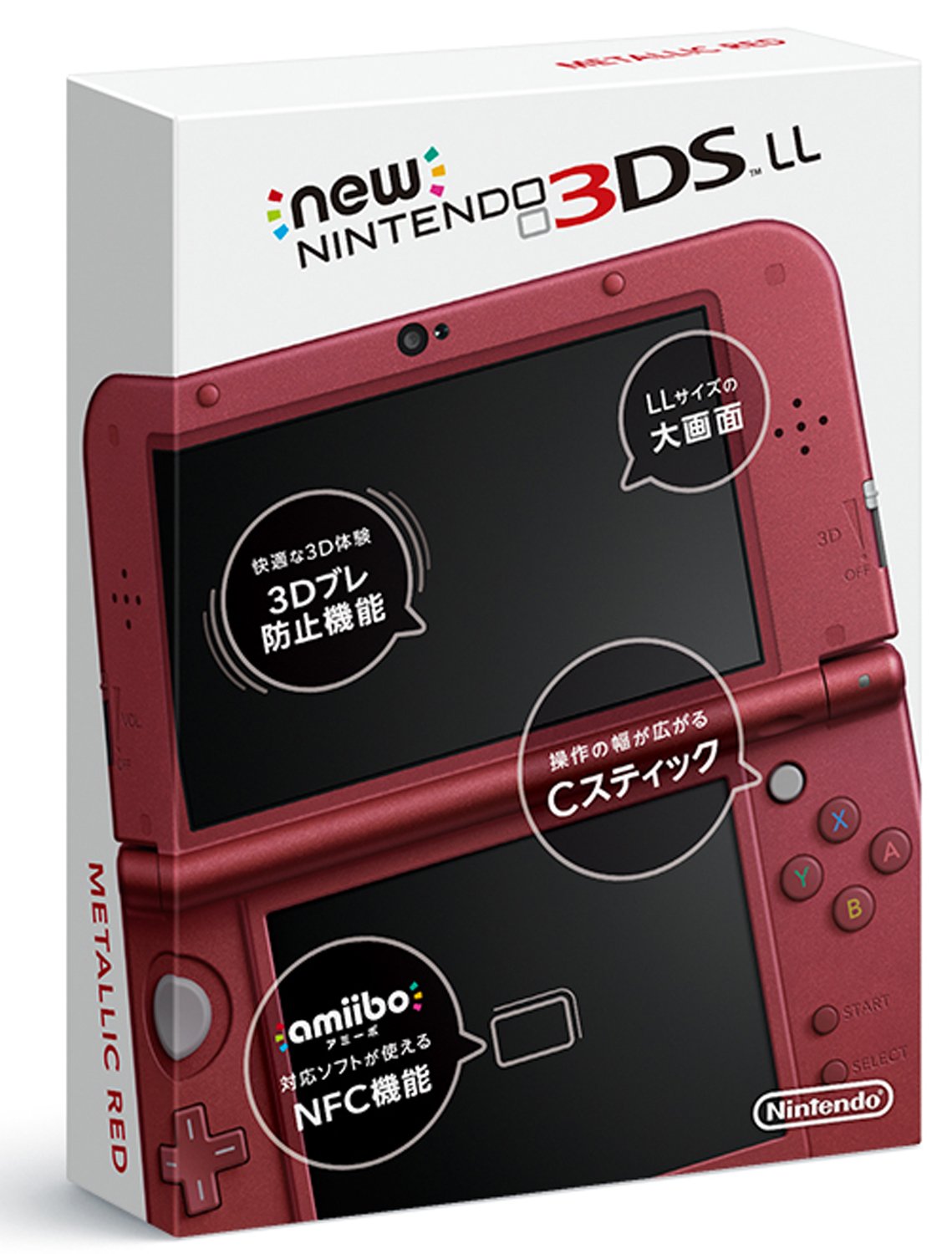 Amazon.com: New Nintendo 3dsll Metallic Red : Video Games