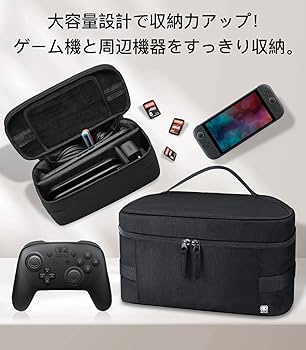 Amazon.co.jp: Switch2 ケース 大容量バッグ 【Switch2/旧モデル両対応
