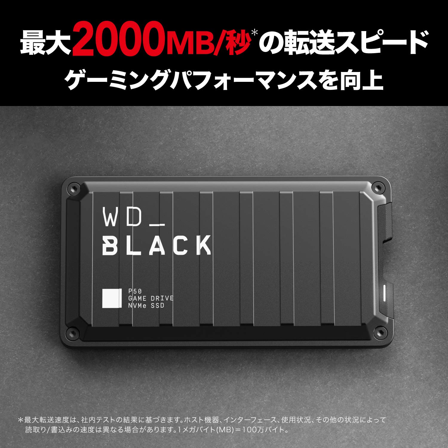 Amazon | ウエスタンデジタル(Western Digital) WD ポータブルSSD 4TB