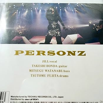 Amazon.co.jp: 限定7インチレコード personz dear friends パーソンズ