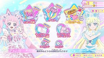 Amazon.co.jp: ひみつのアイプリ あつめて！シークレットメモリーズ