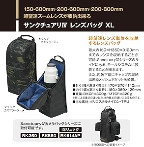 Amazon | ケンコー(Kenko) レンズケース aosta Sanctuary IV レンズ