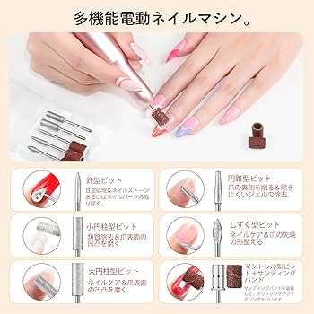 Amazon | PEACECOLOR ジェルネイルキット 全59点 35色ジェルネイル