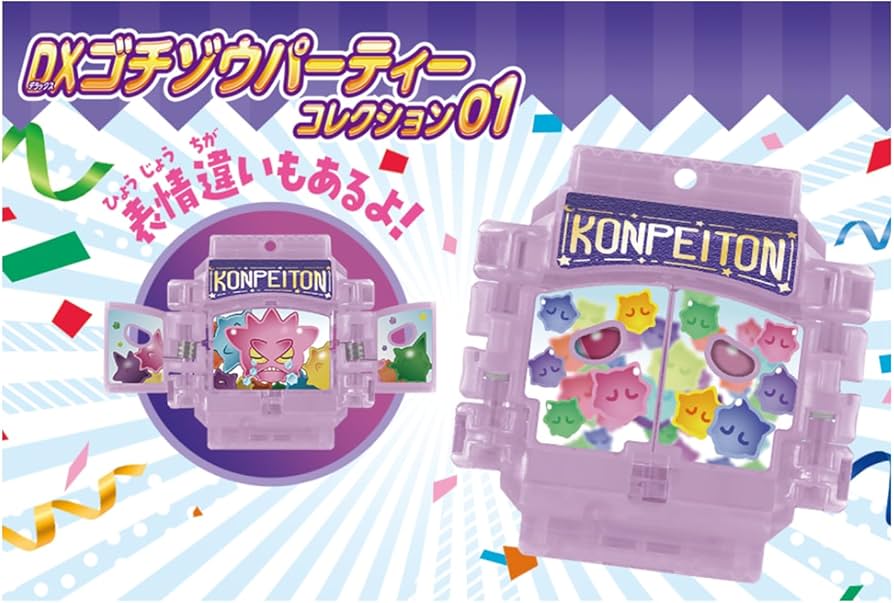 Amazon | [バンダイ(BANDAI)] 仮面ライダーガヴ DXゴチゾウパーティー