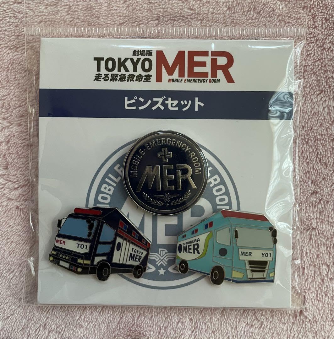 Amazon.co.jp: 劇場版TOKYO MER ピンズセット アクリルキーホルダー