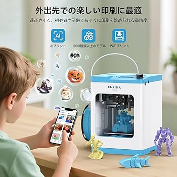 Amazon | Tina2S 3Dプリンター、Entina 3D プリンター 完全組み立て
